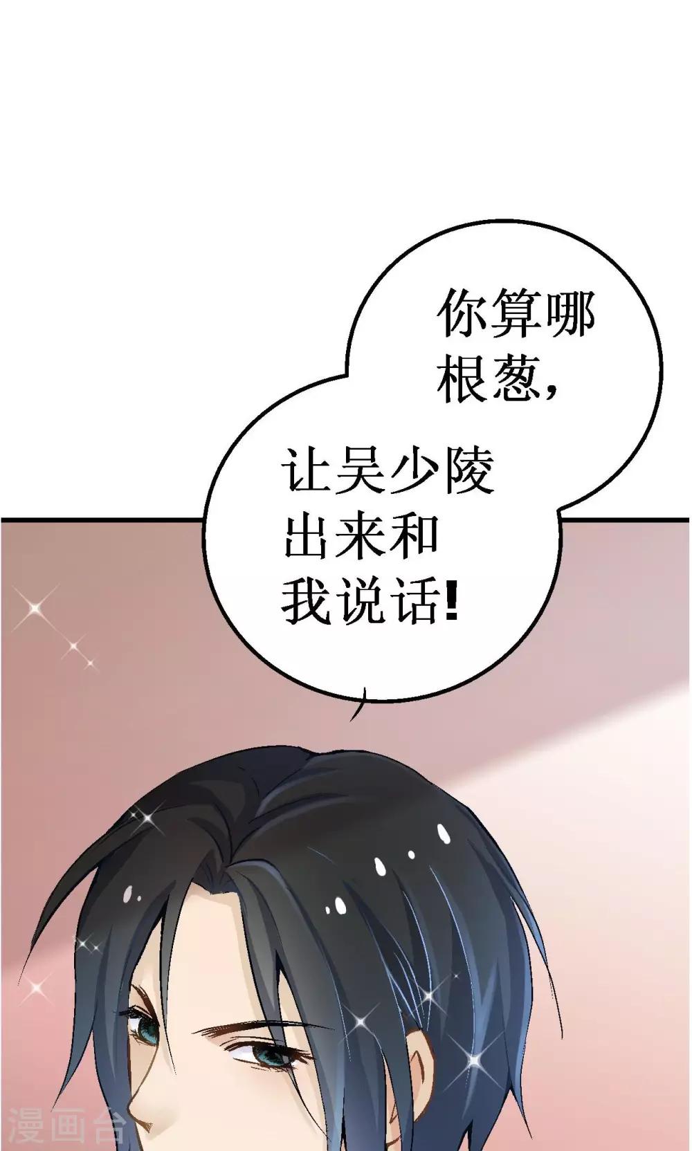 第4话 如是初见23