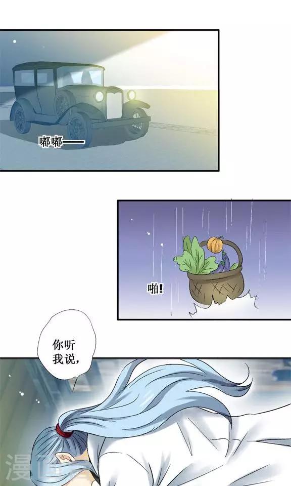 第23话22
