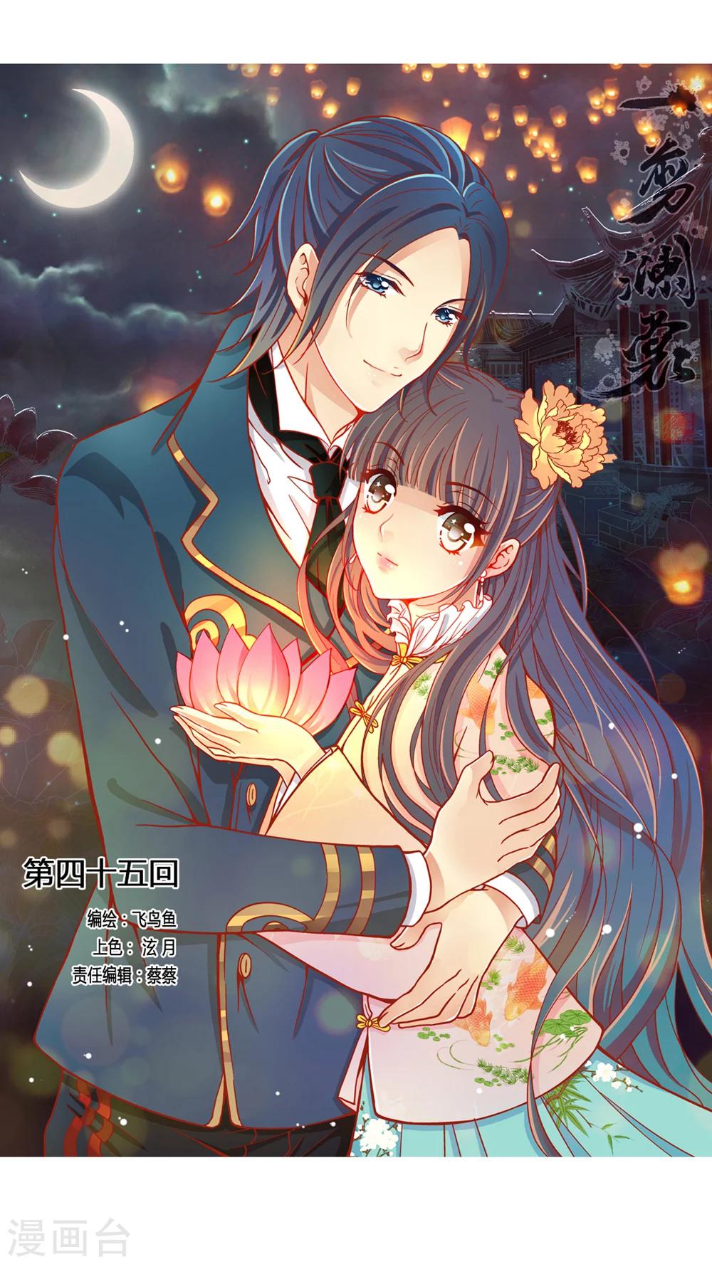 第45话0
