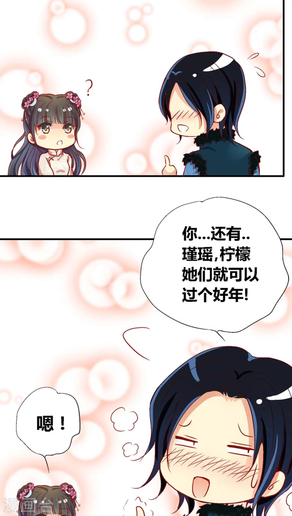 第34话10