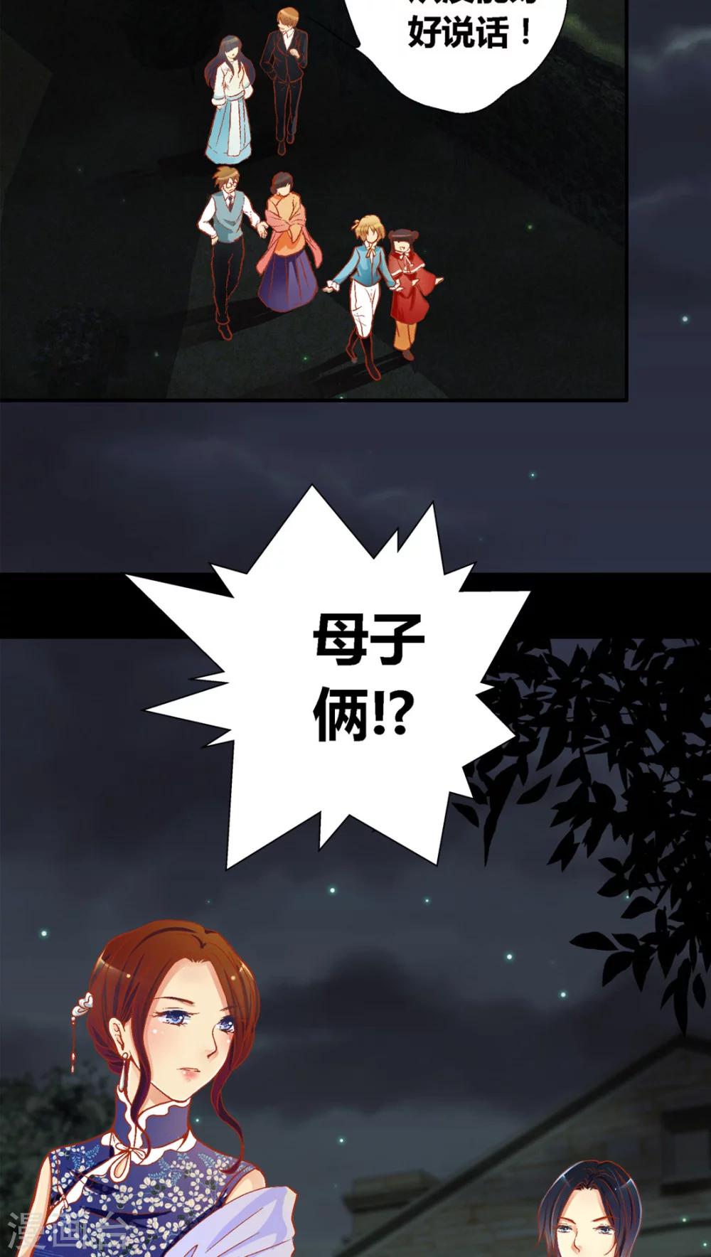 第35话11