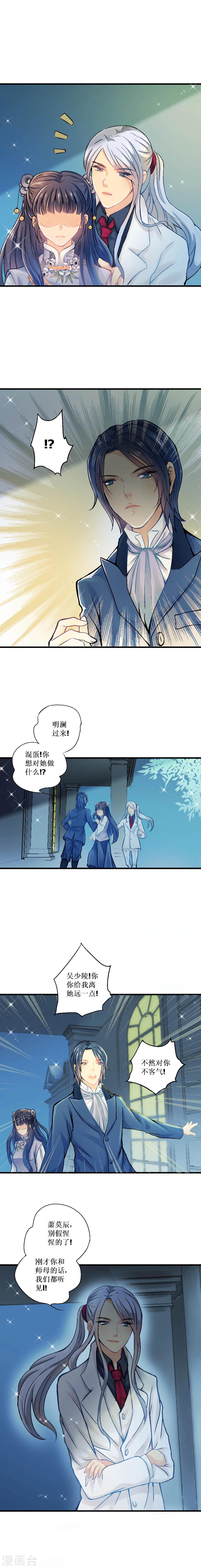 第15话4