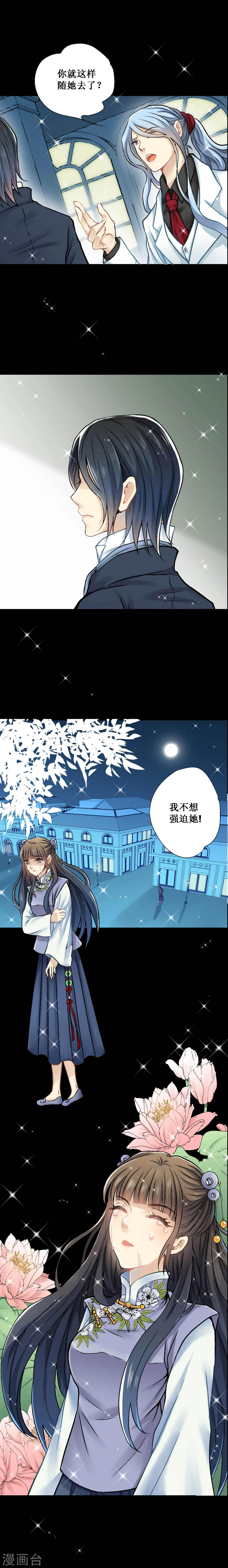 第16话2