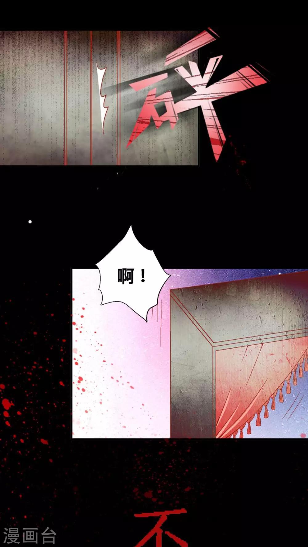 第40话21