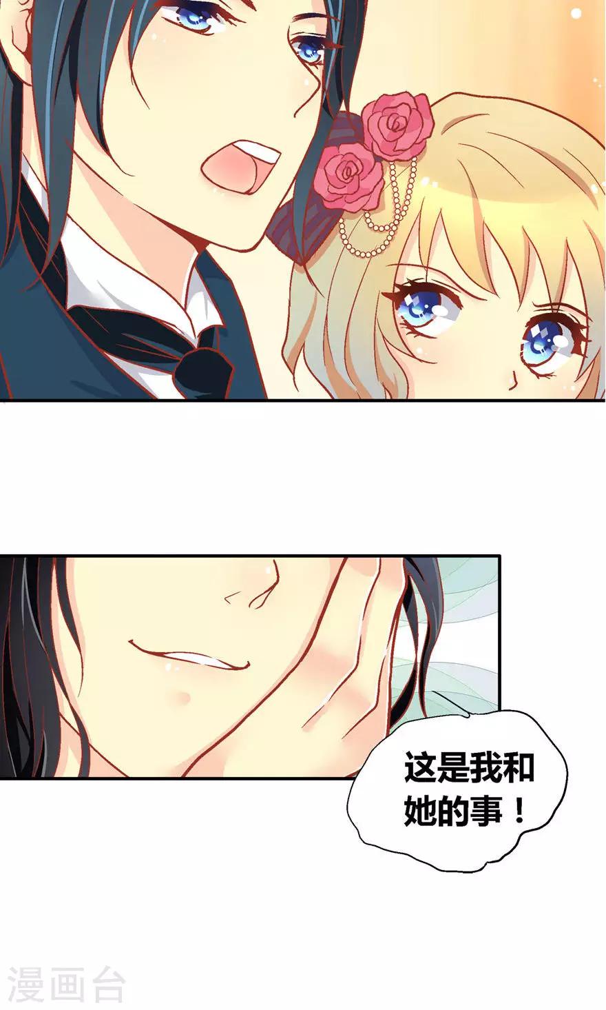 第53话4