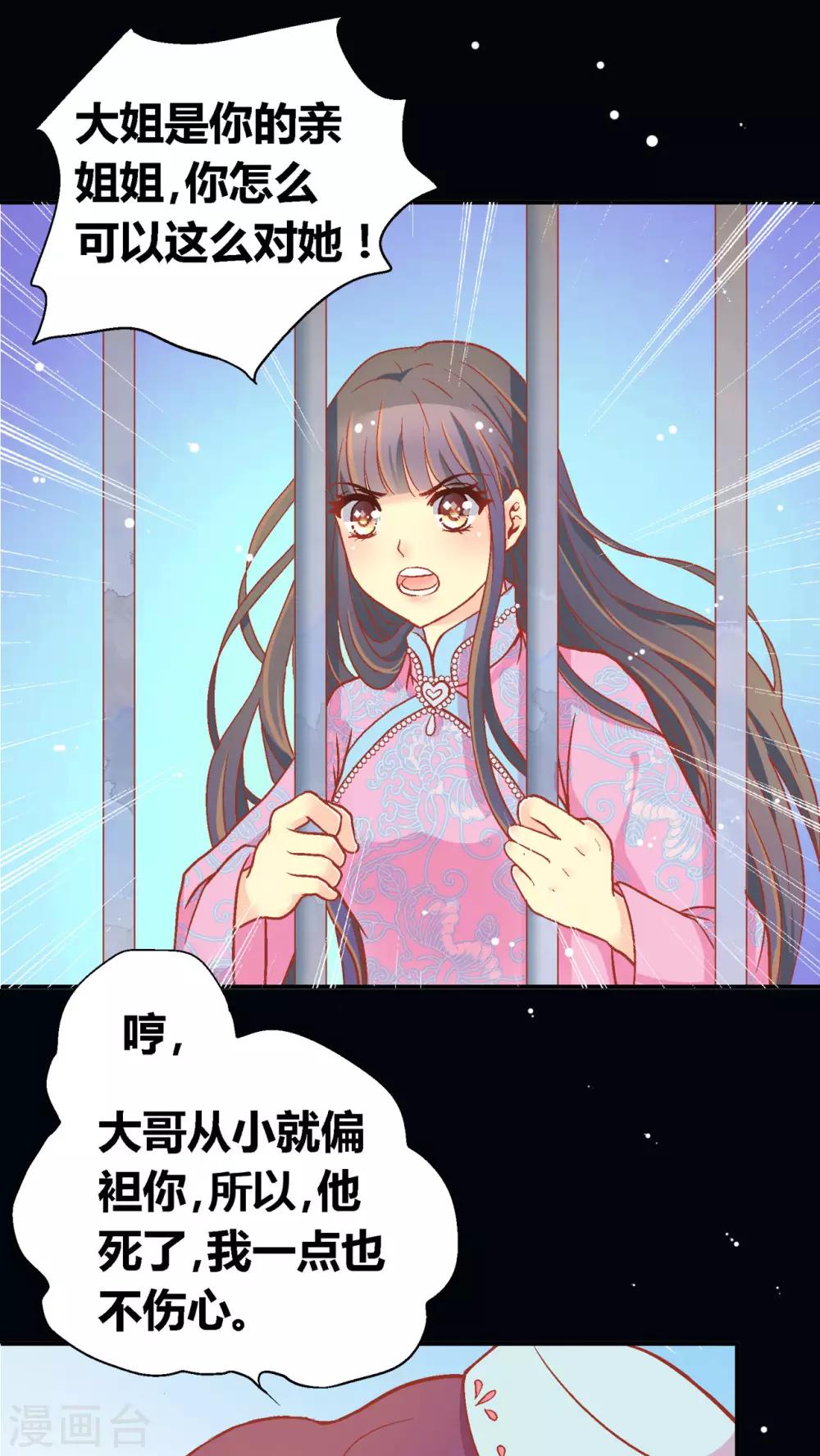 第51话1