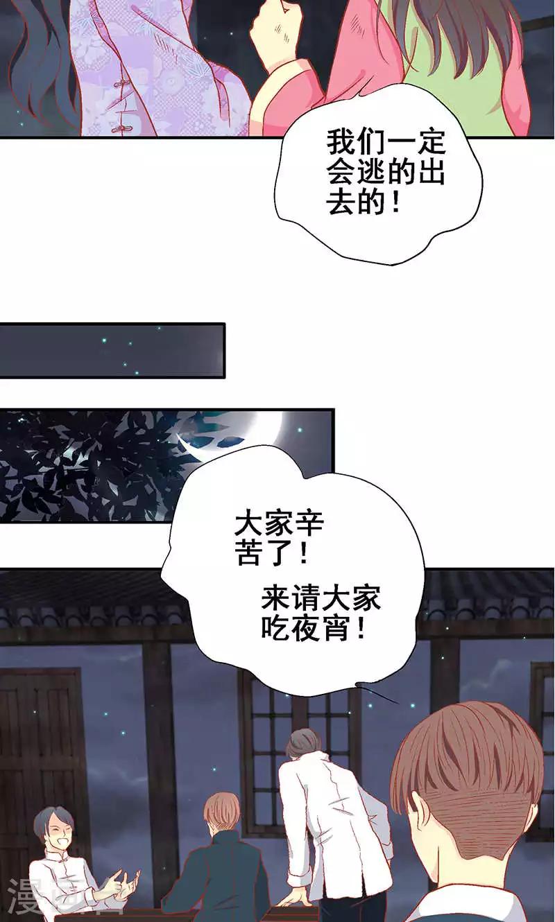 第58话17