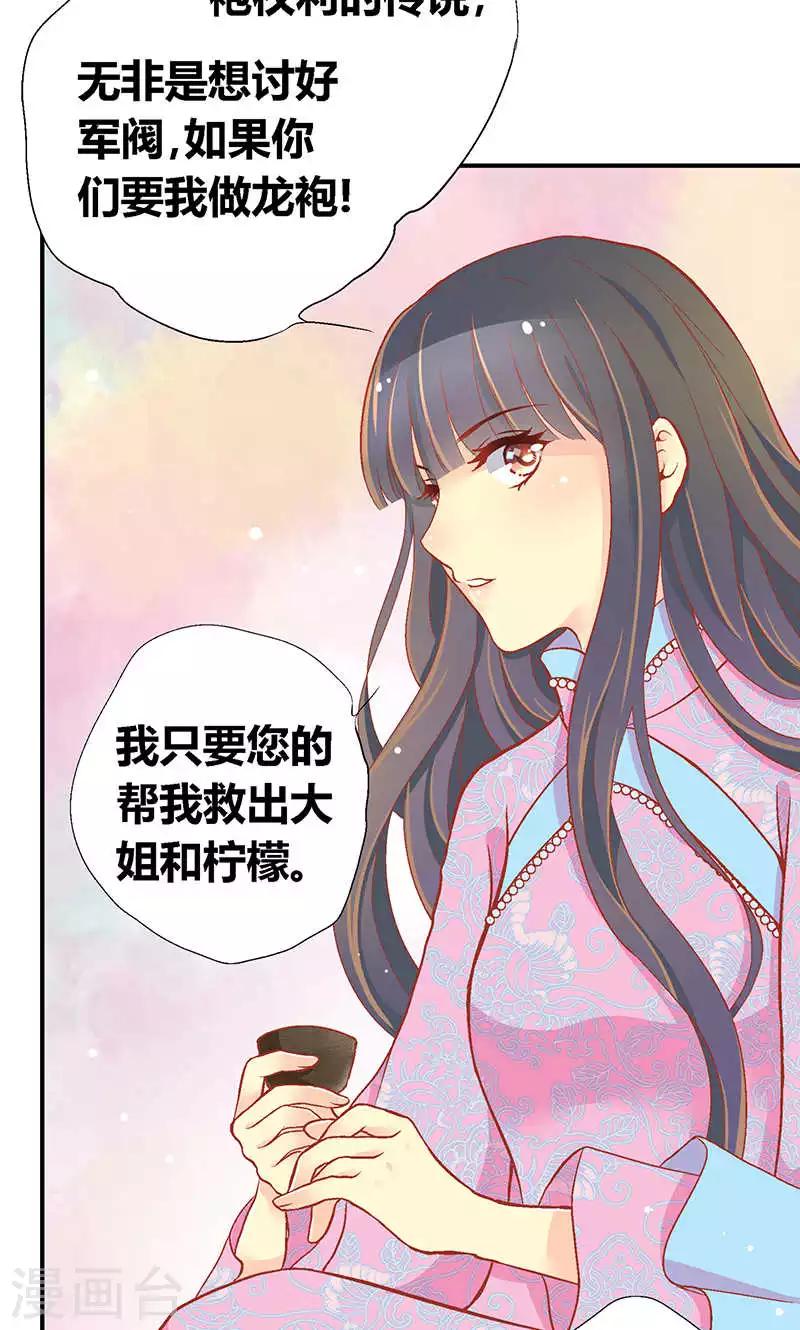 第55话2