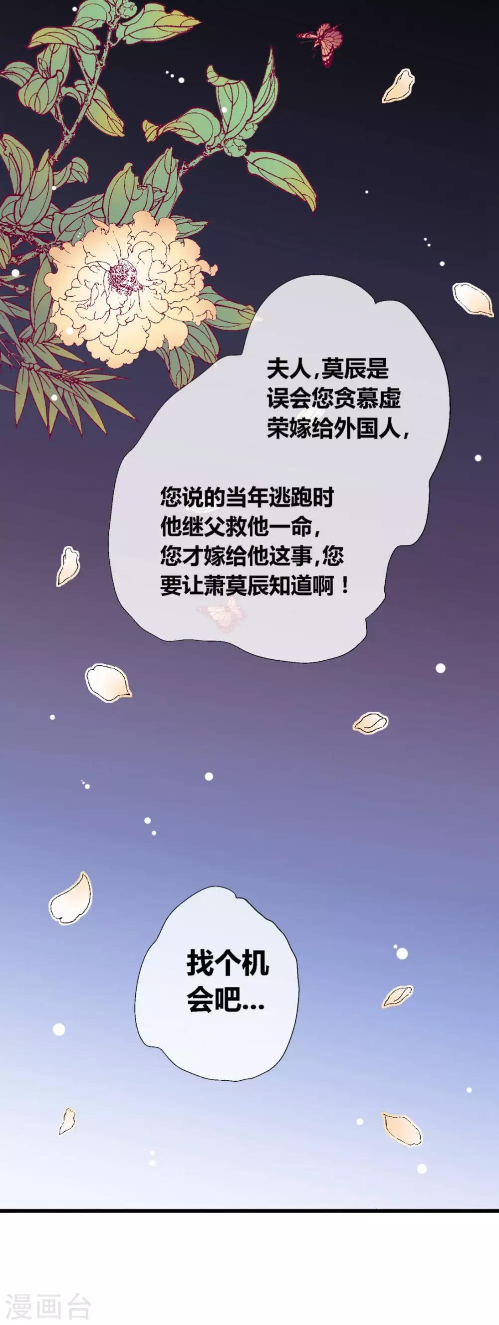 第47话24