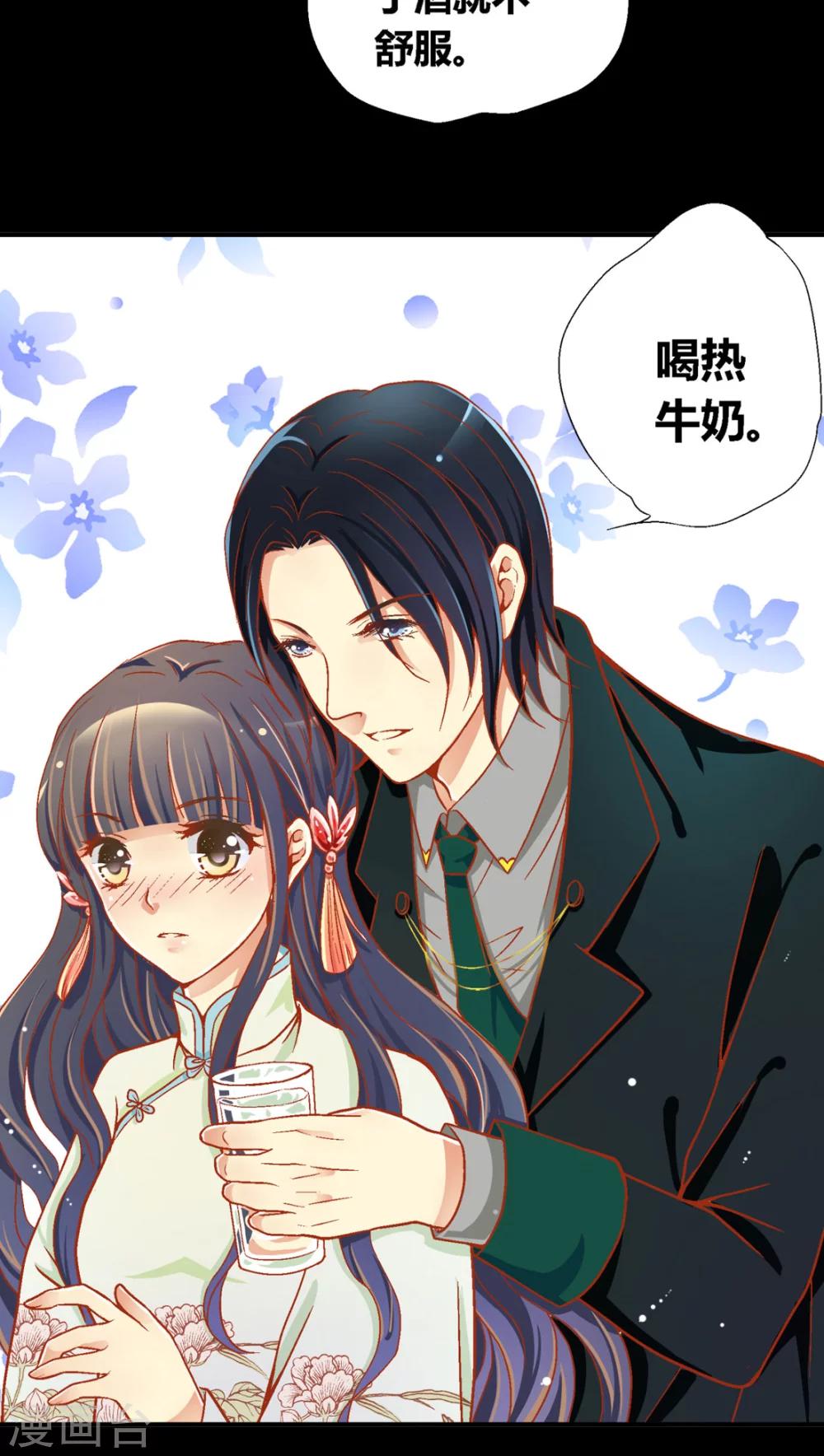 第35话4