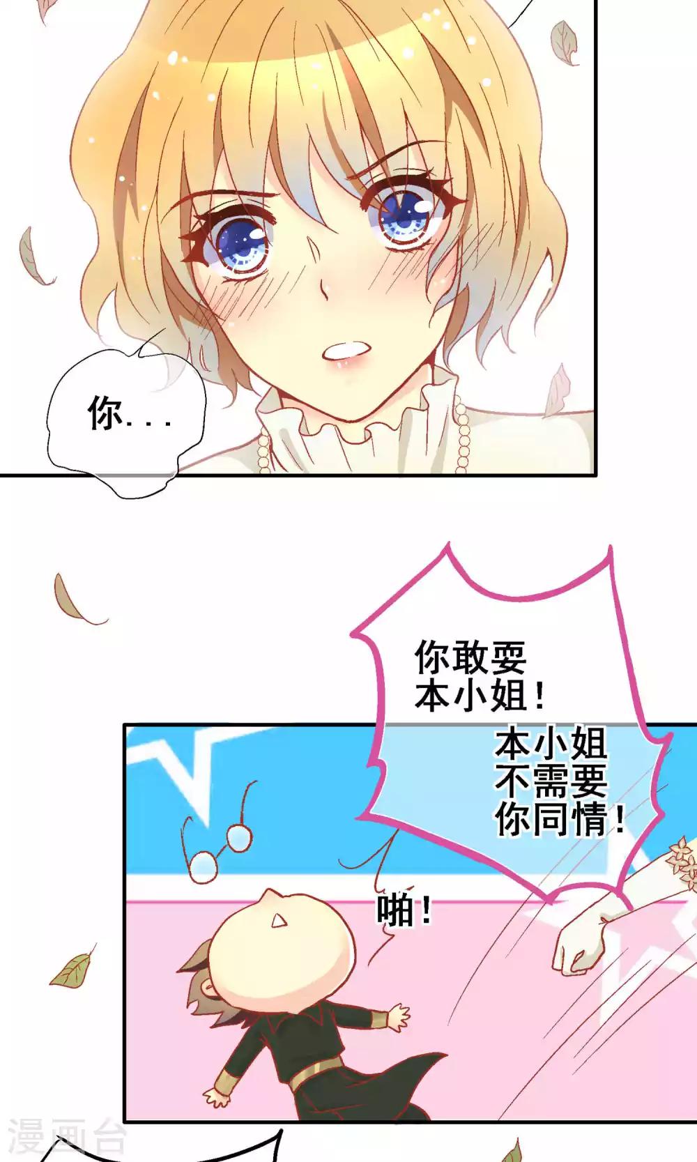 第64话6