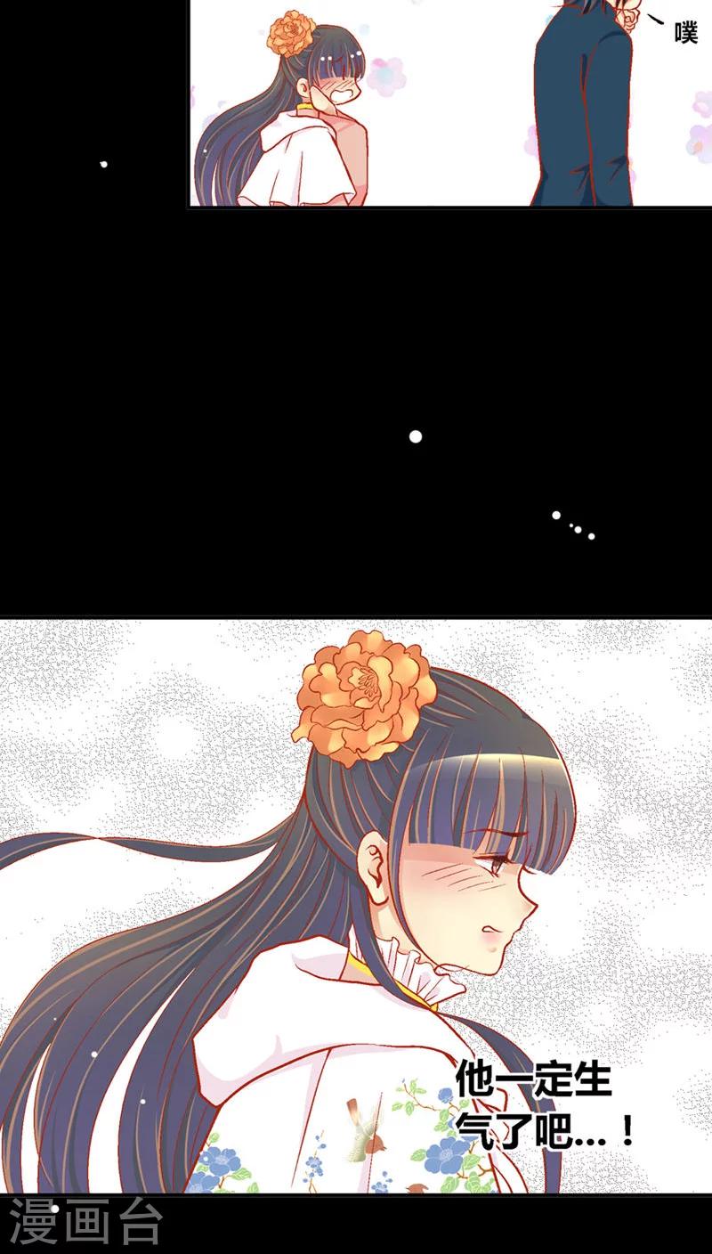 第41话18