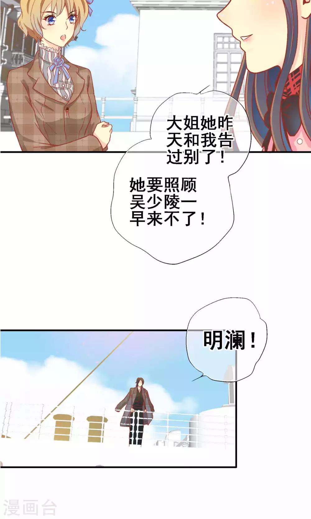 最终话14
