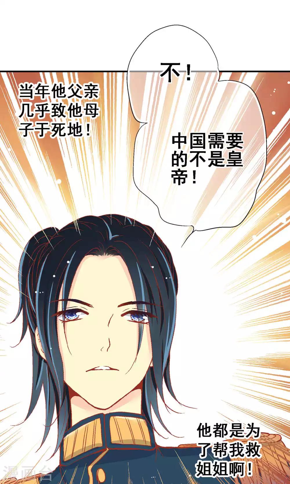 第66话23