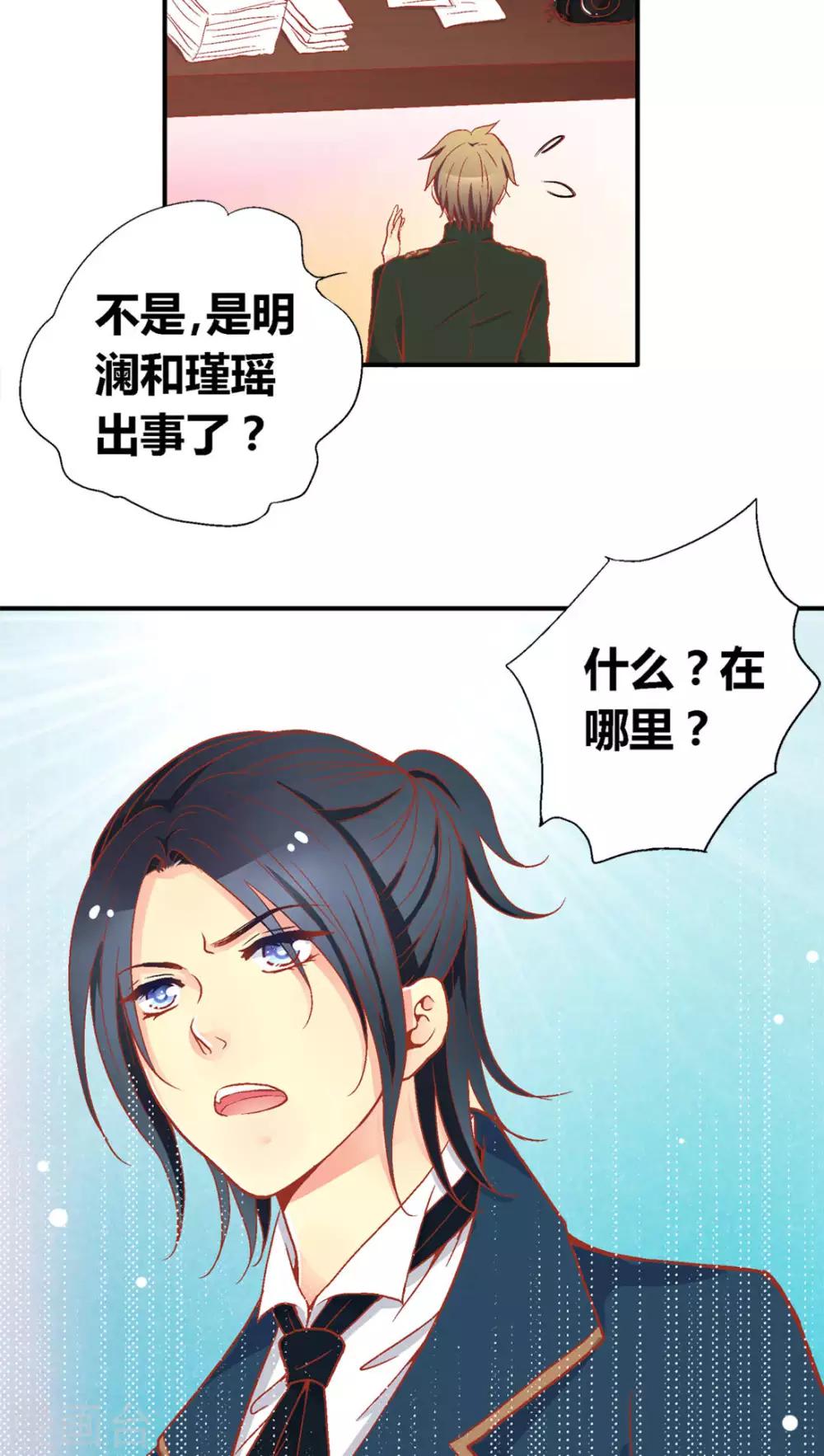 第47话9