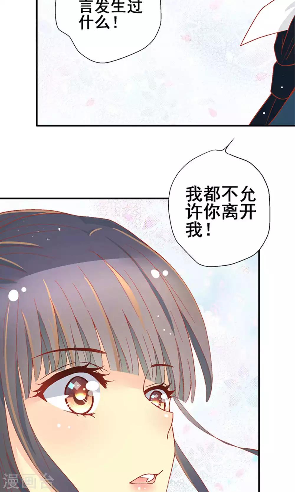 第59话23