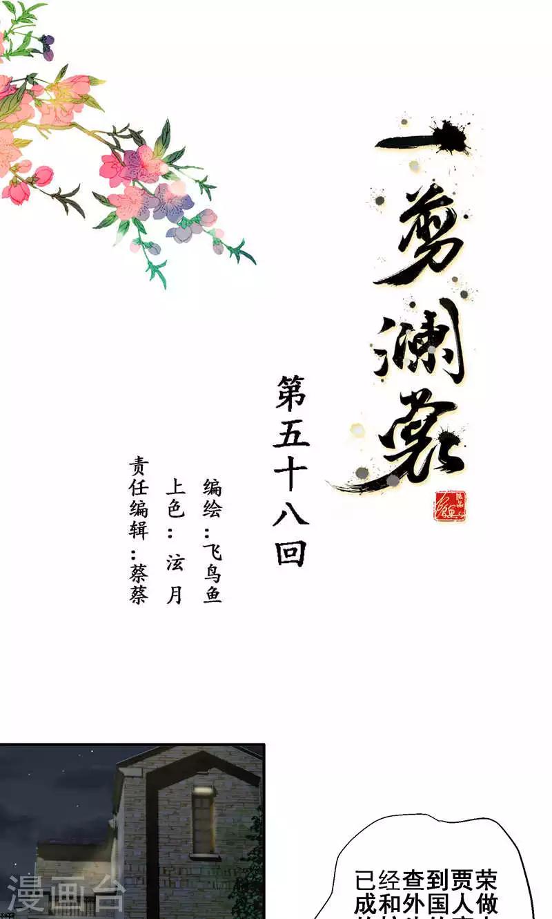 第58话0