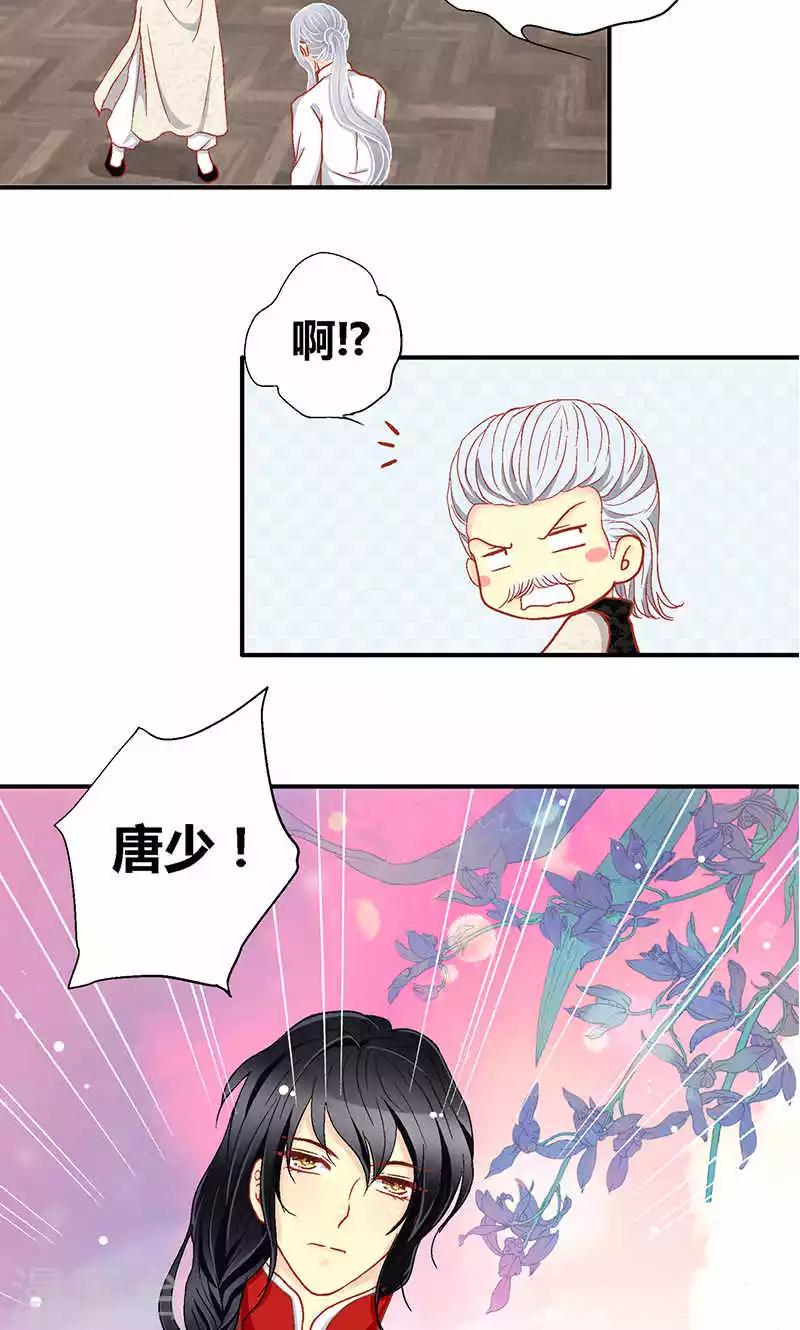 第56话3