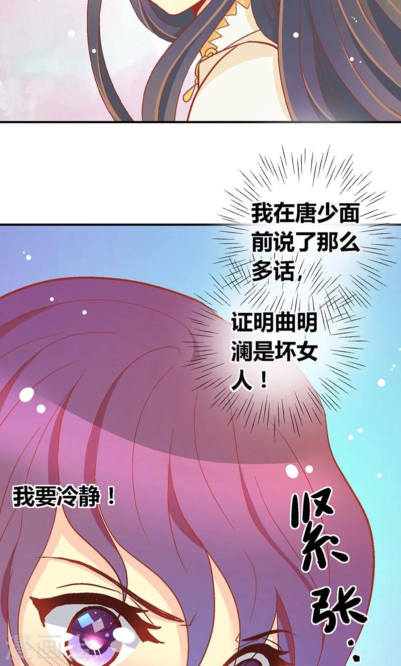 第57话10