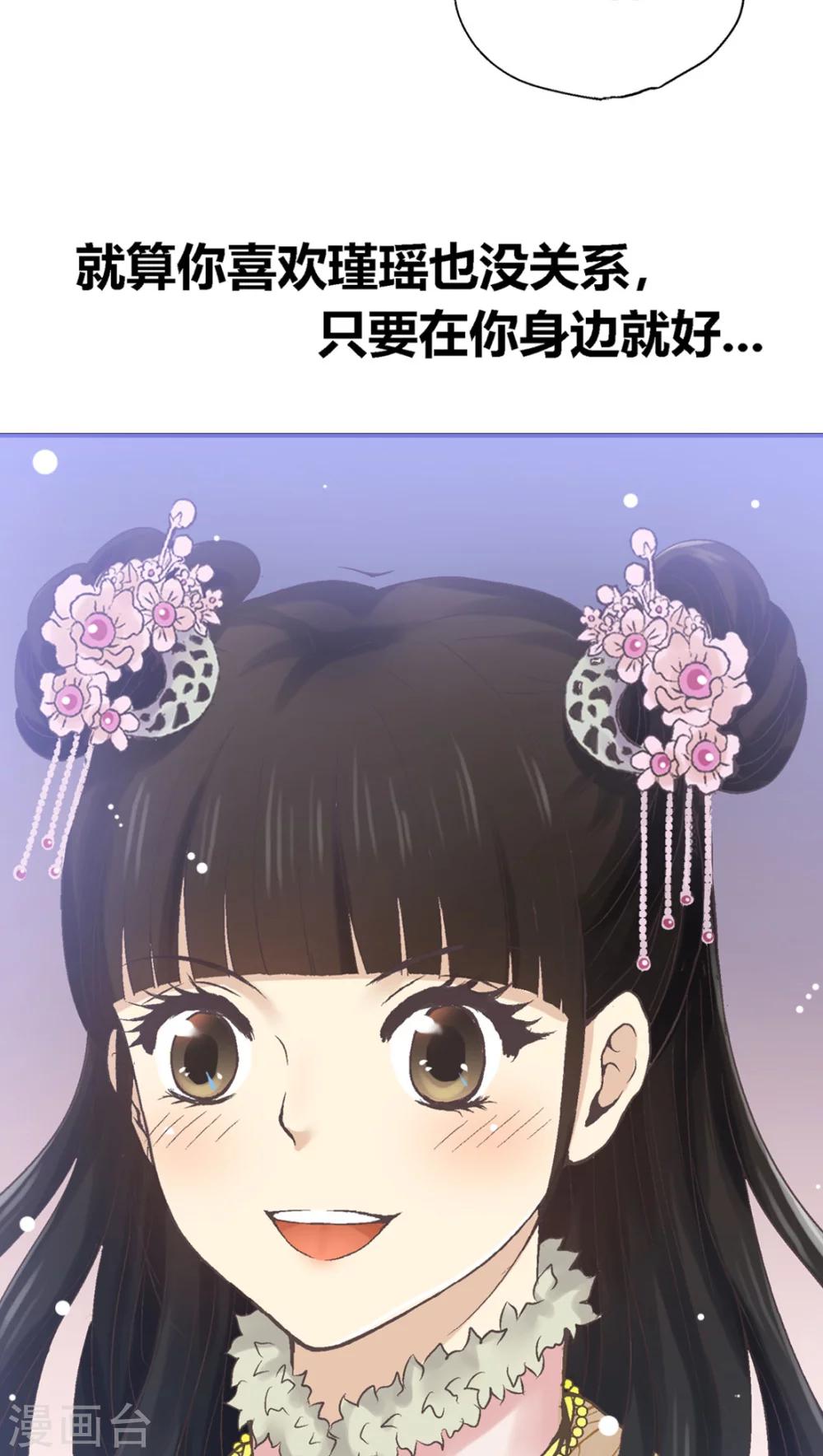 第33话29