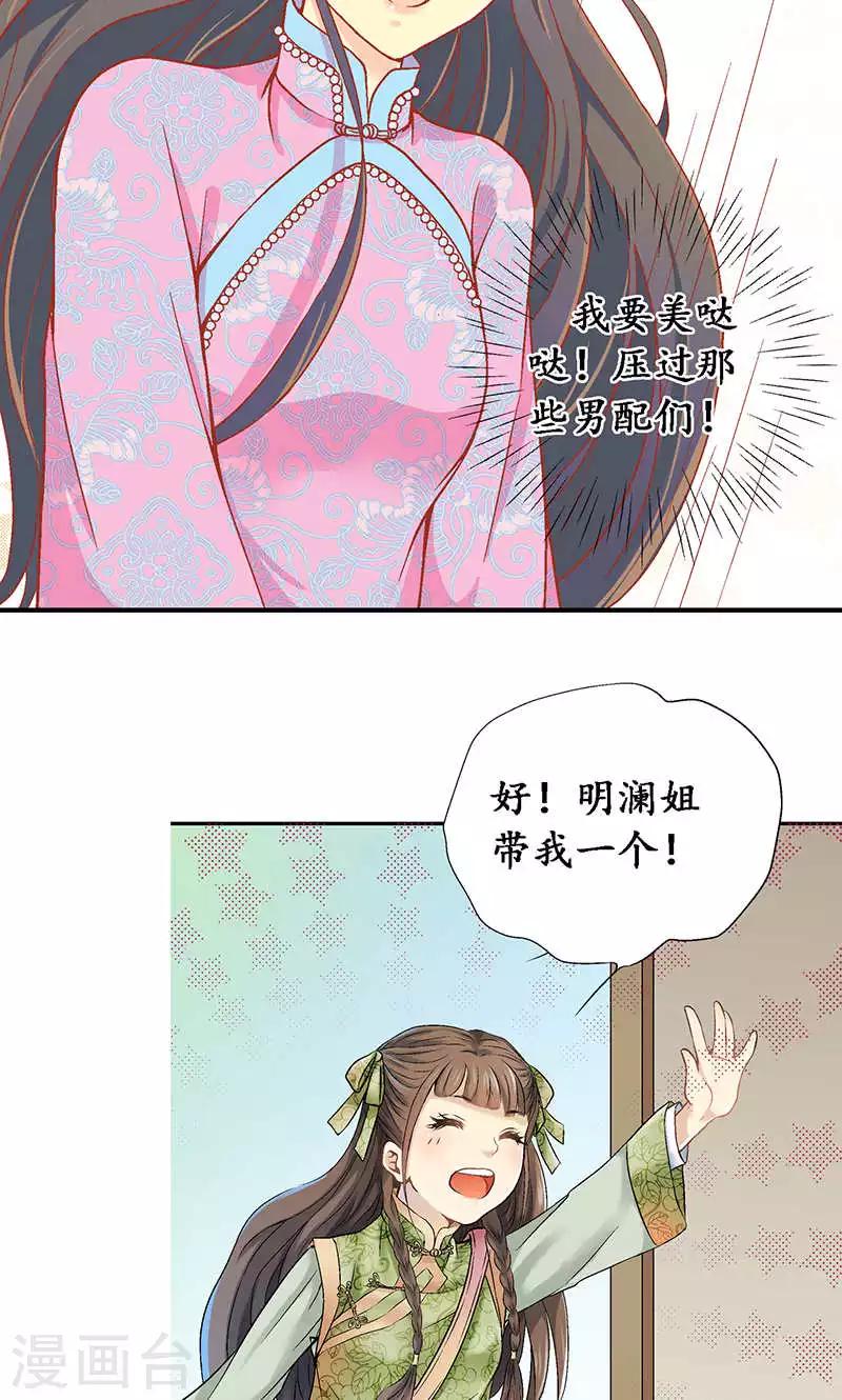 第55话25
