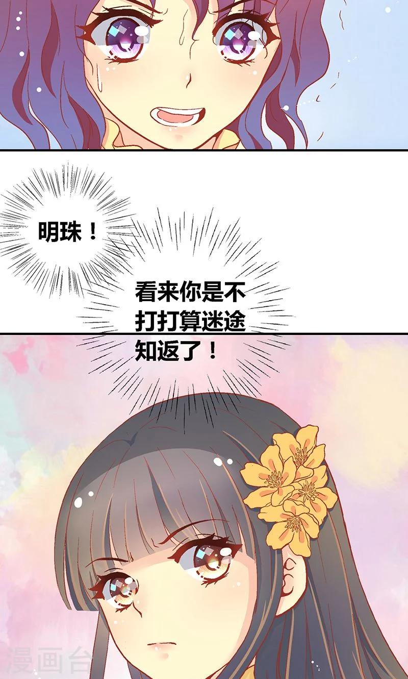 第57话9