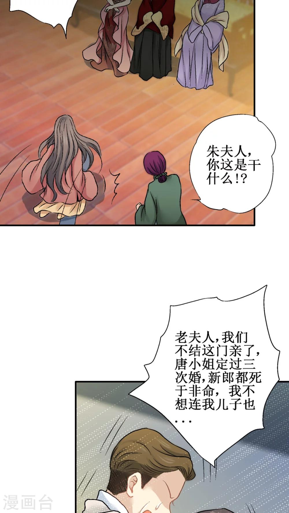 第30话18