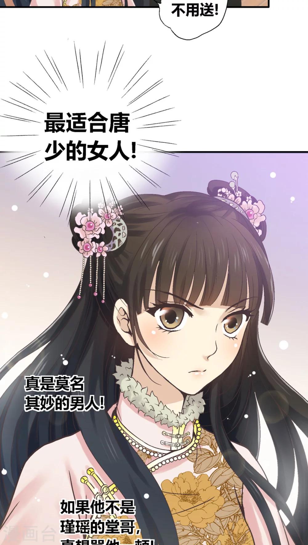 第33话21