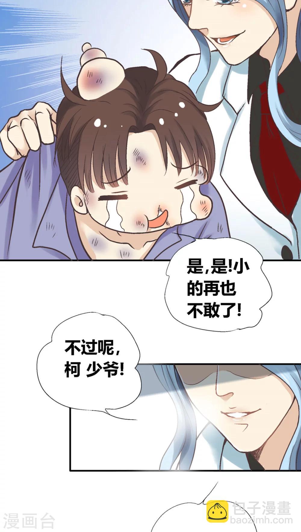 第32话21