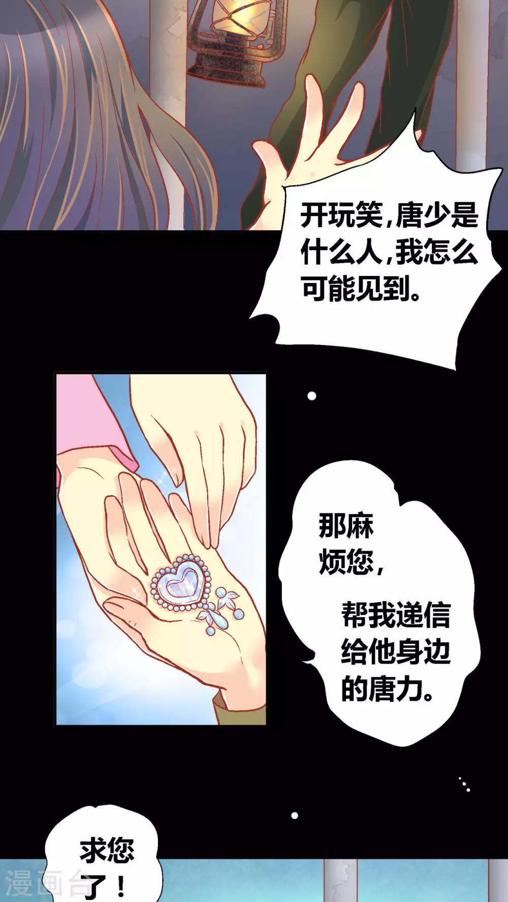 第51话14