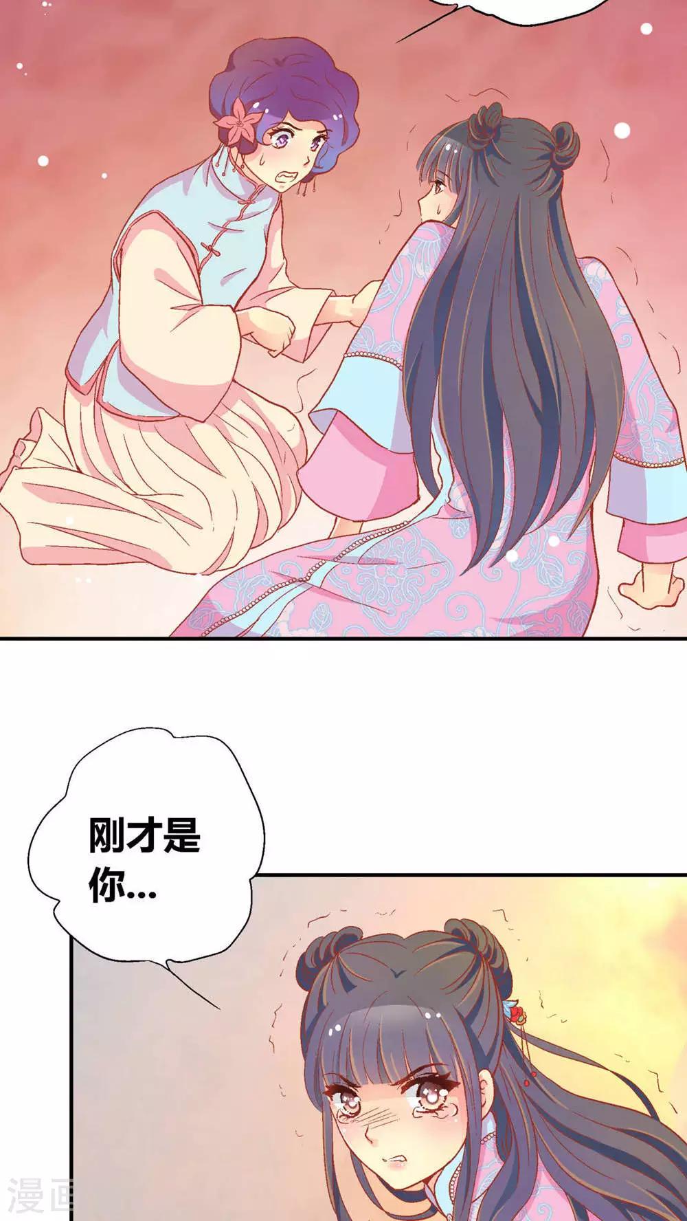 第48话13