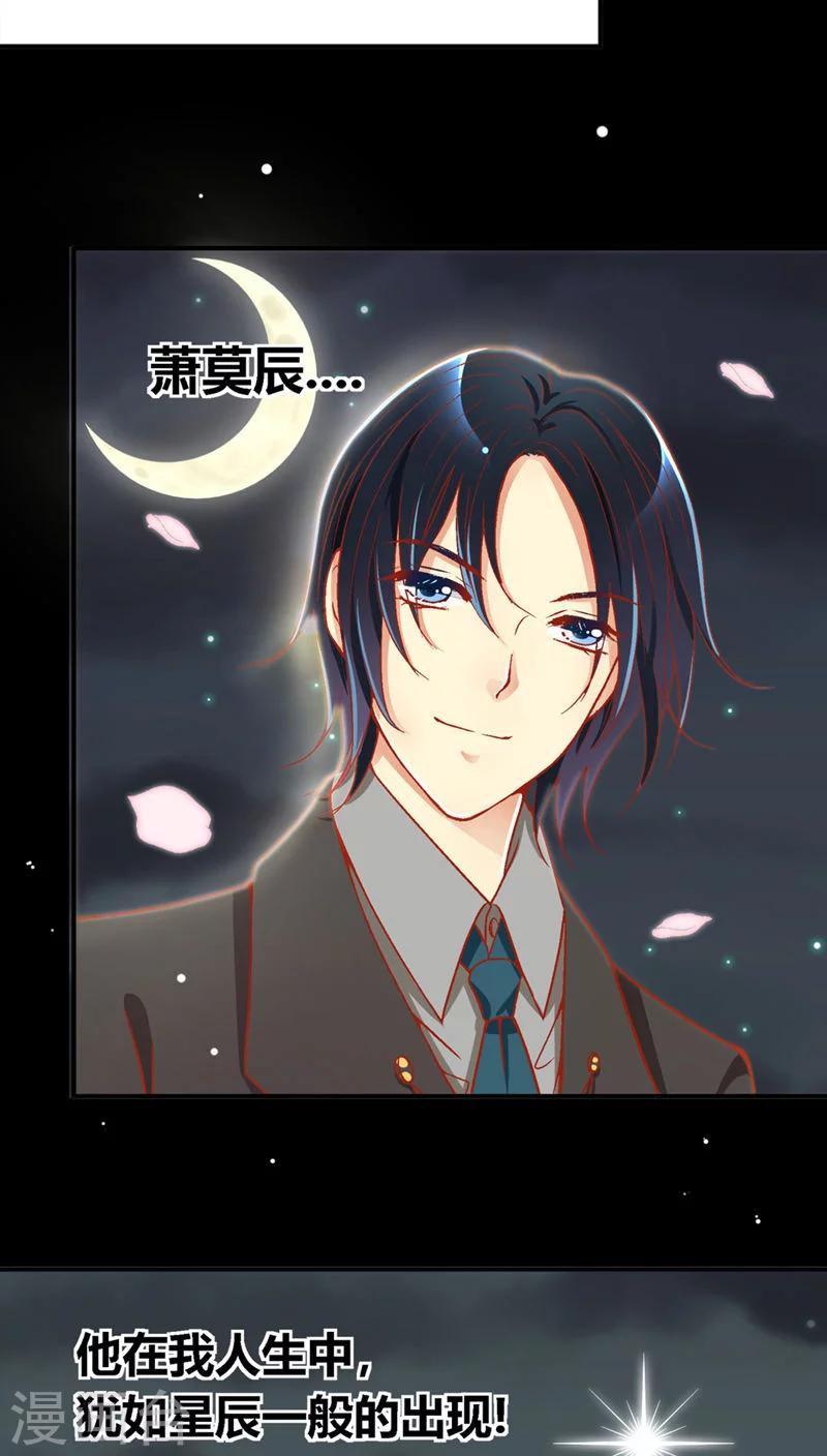 第38话7