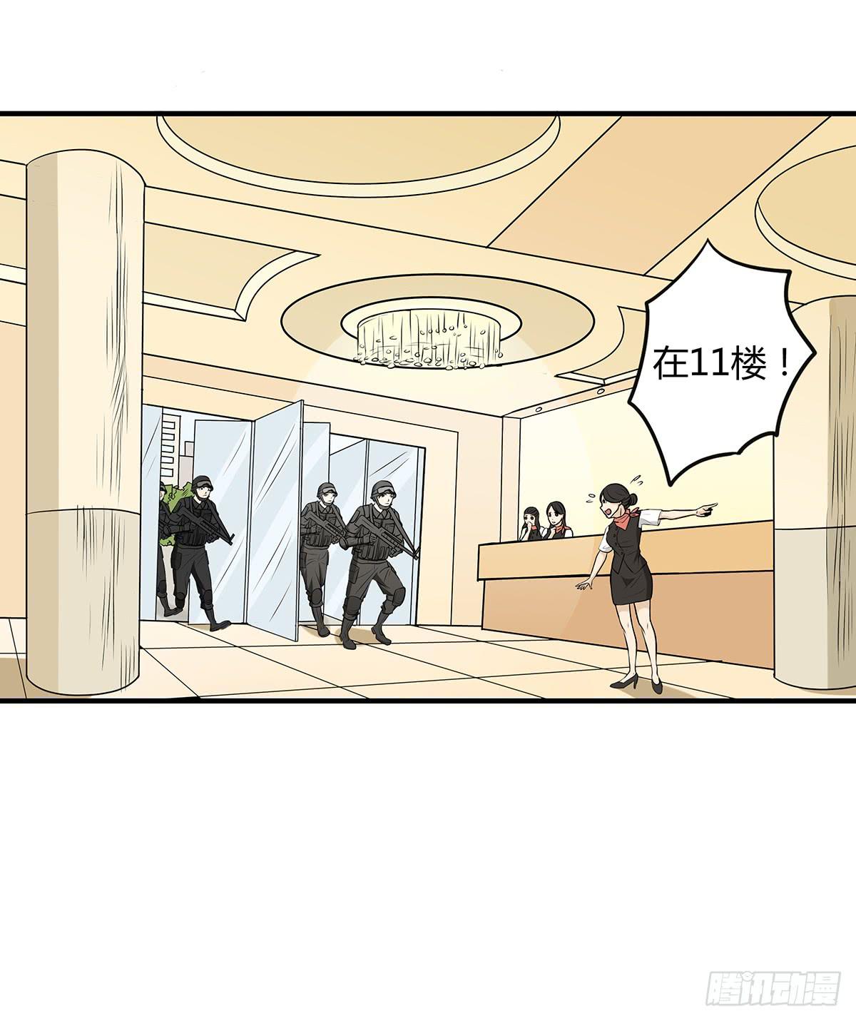 挟持？请等我刷完牙21