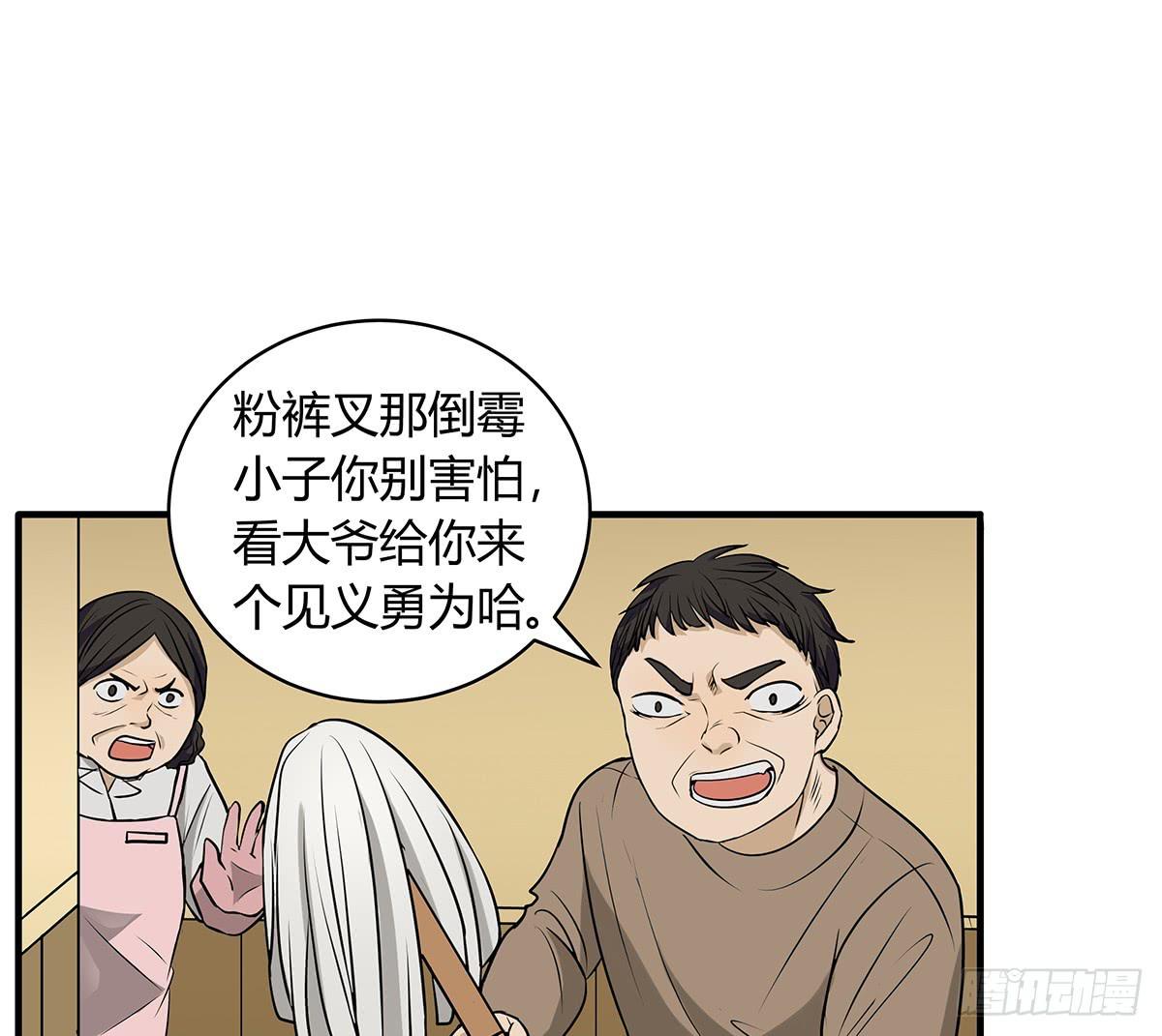 挟持？请等我刷完牙39
