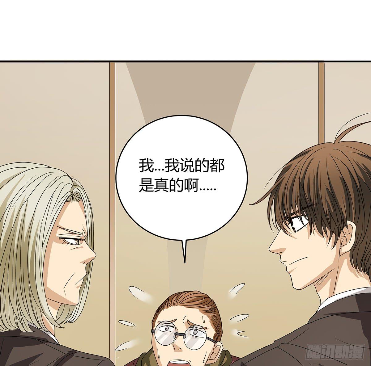 冻鸡什么鬼？美女证人大作战！51