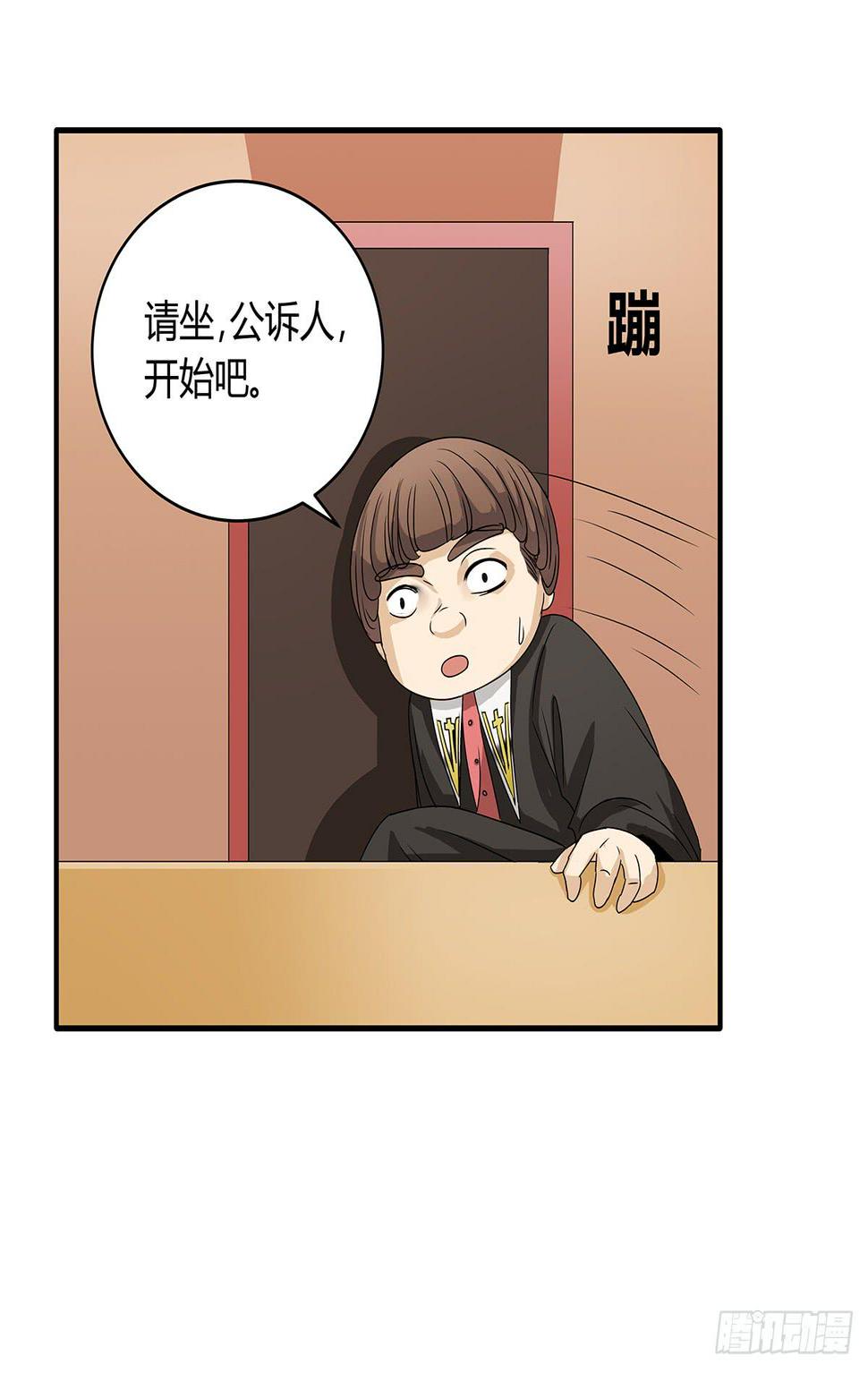 冻鸡什么鬼？美女证人大作战！9