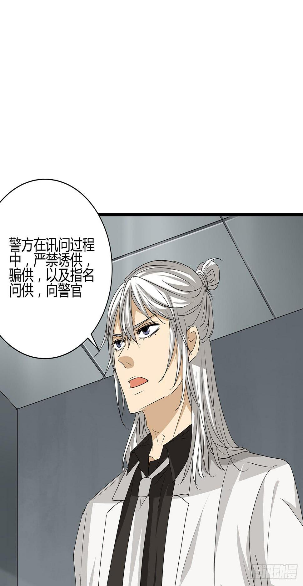 一呼百应？柯律师VS向警官30