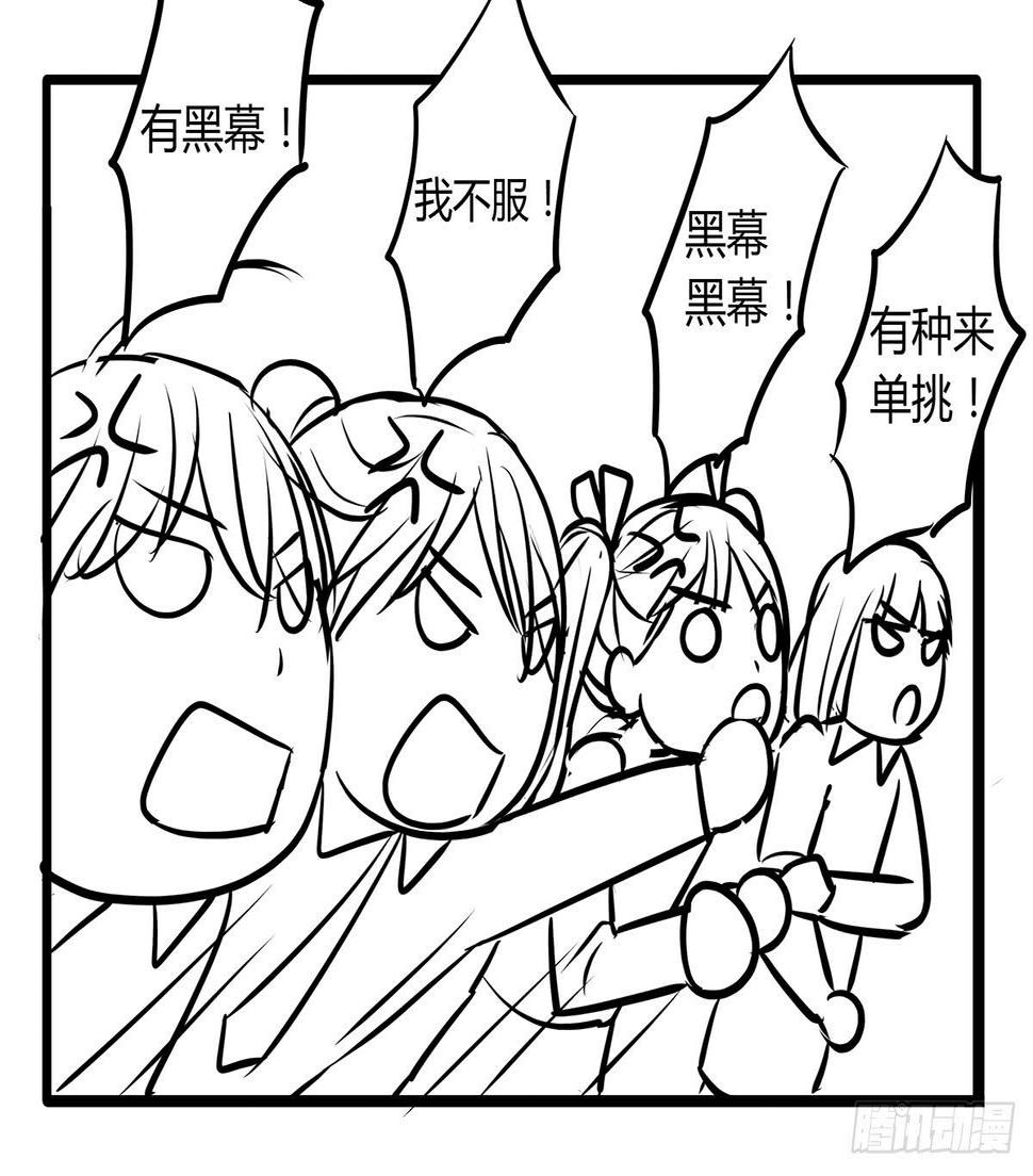 见鬼的日行一善？雨夜再会83