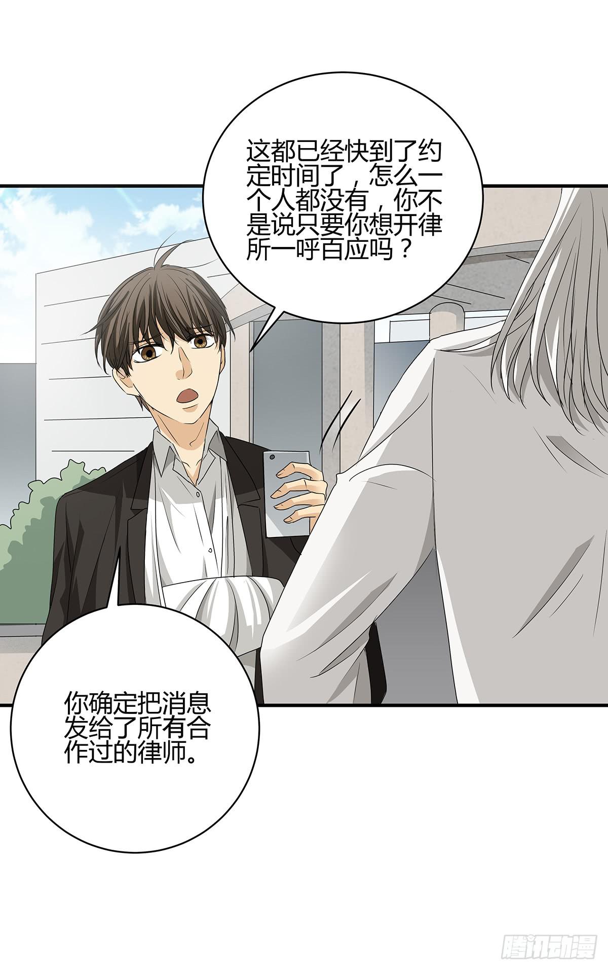一呼百应？柯律师VS向警官41