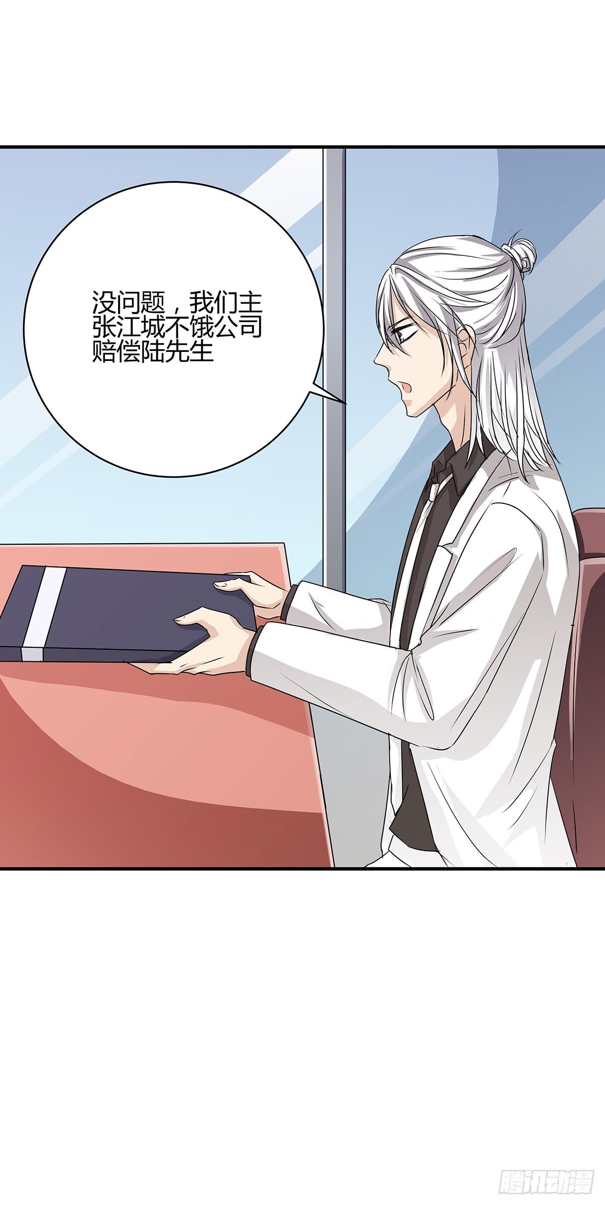 火锅律所谁老大？柯律师开启嘴遁43
