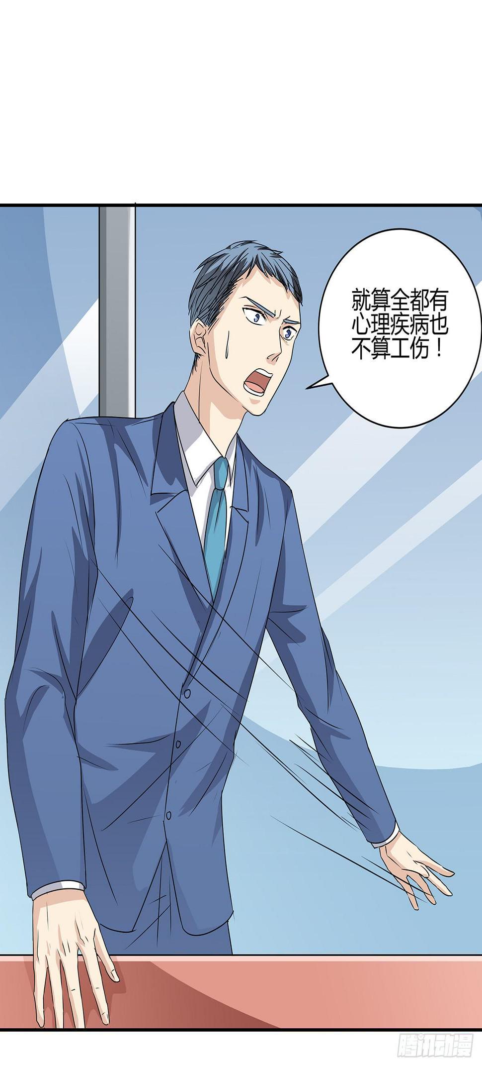 火锅律所谁老大？柯律师开启嘴遁38