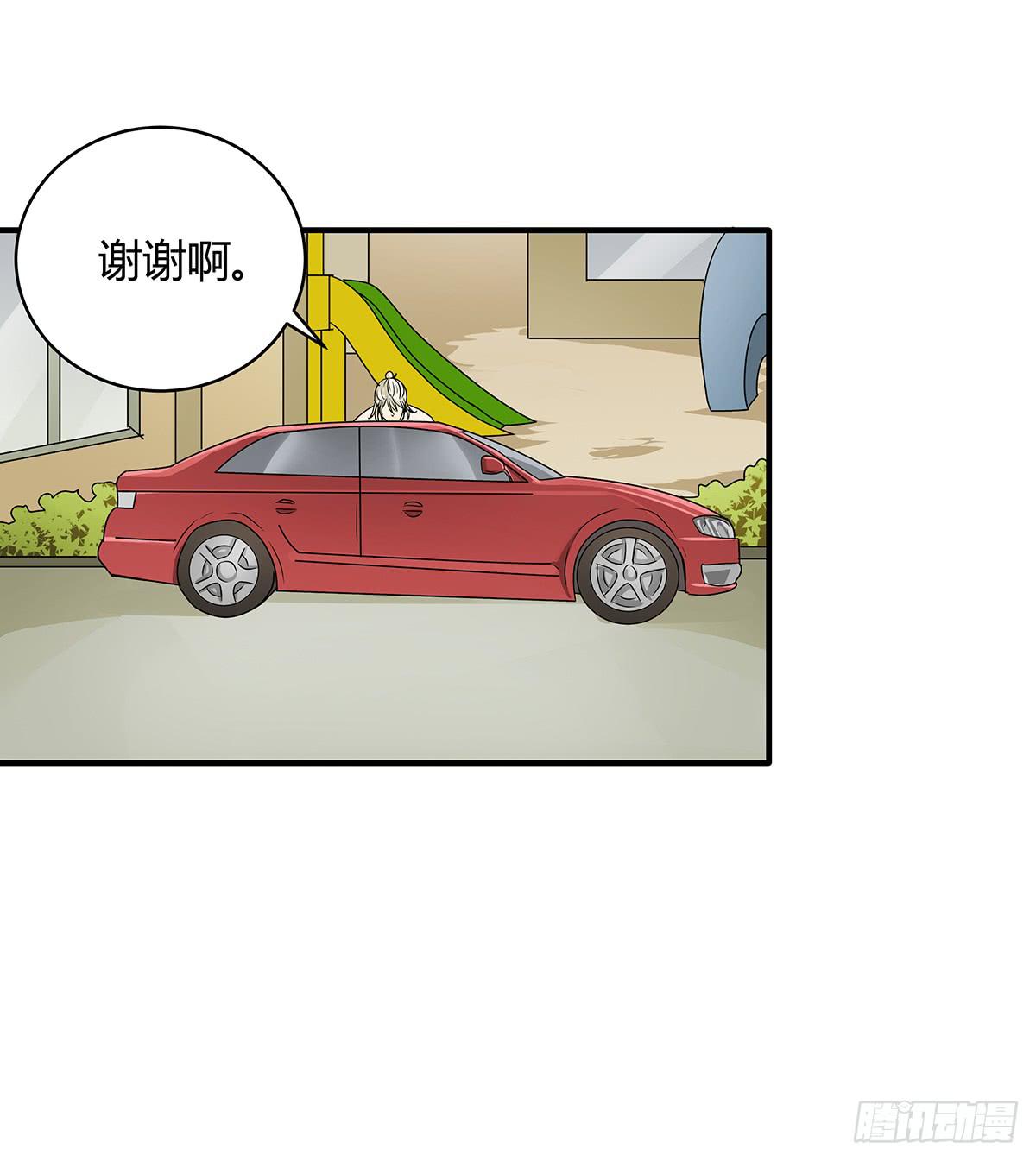 陈浩遮掩的真相？决战在即47