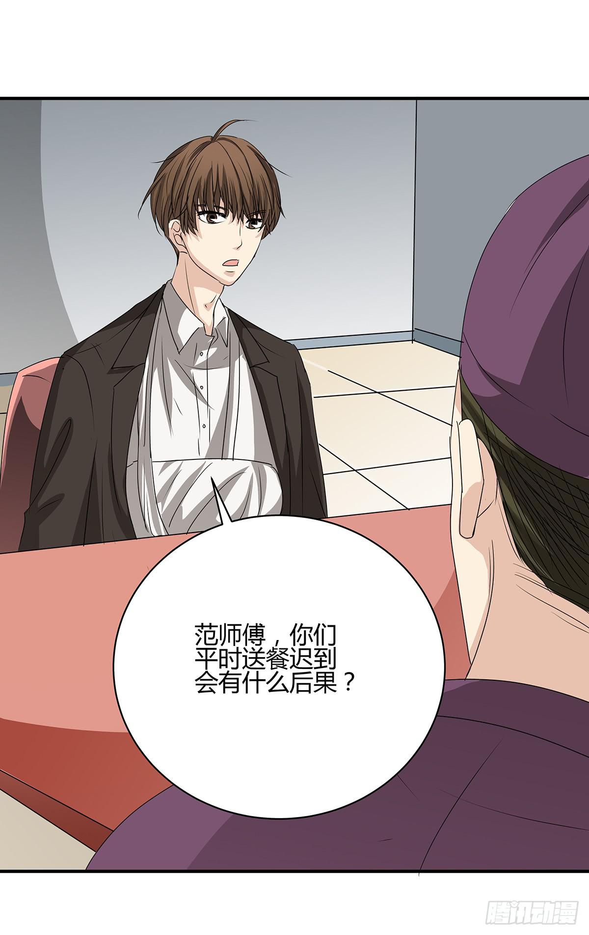 你是柯以伦？一秒换装柯杜合体53
