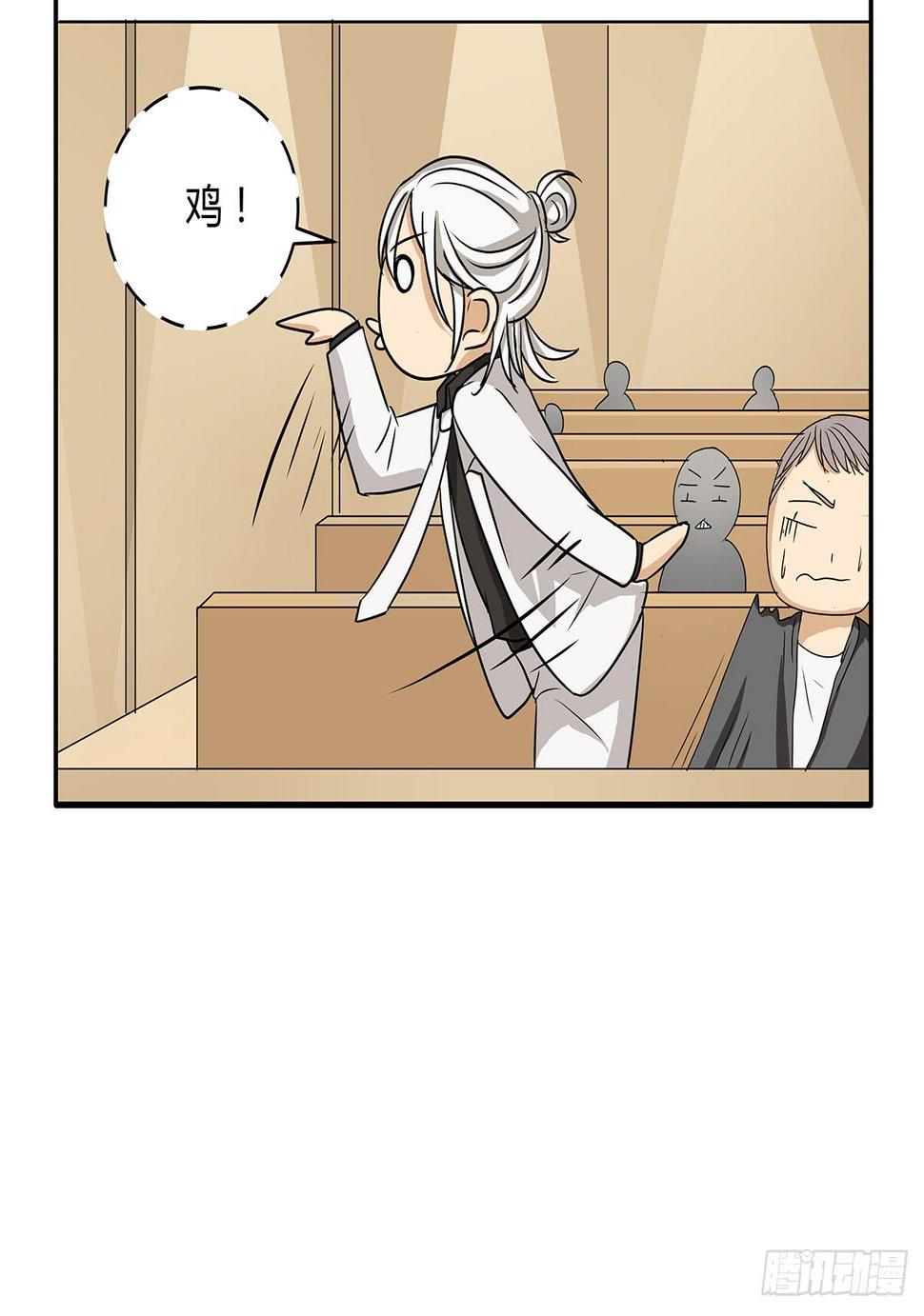 冻鸡什么鬼？美女证人大作战！38