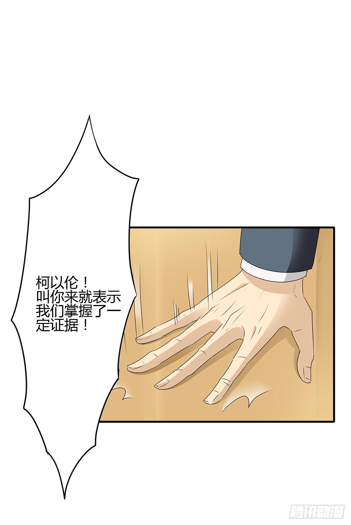 一呼百应？柯律师VS向警官28