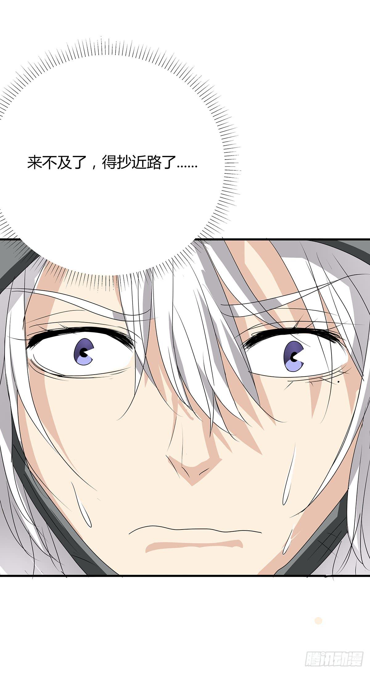 分头出击？大柯小杜会合在即64