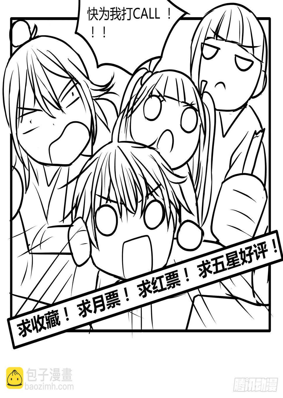 见鬼的日行一善？雨夜再会87