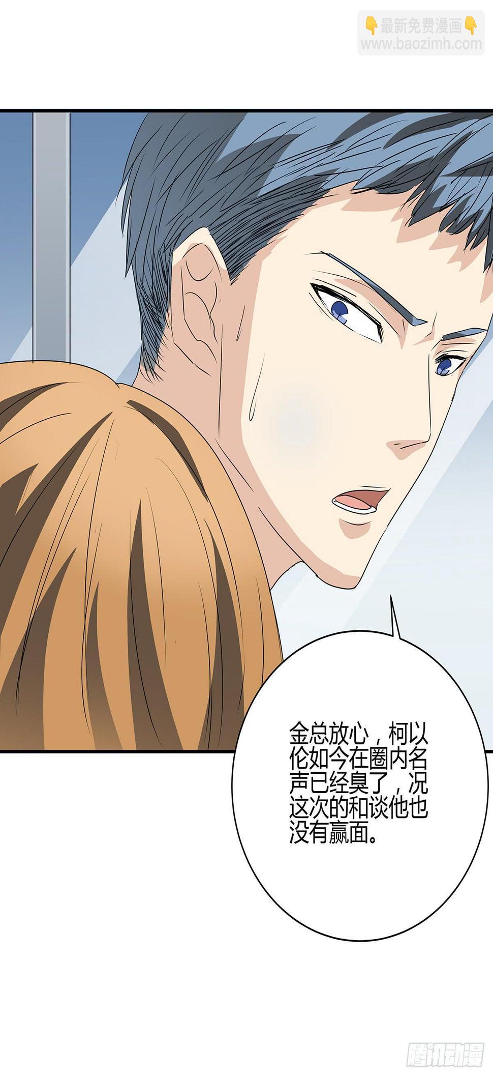 火锅律所谁老大？柯律师开启嘴遁5