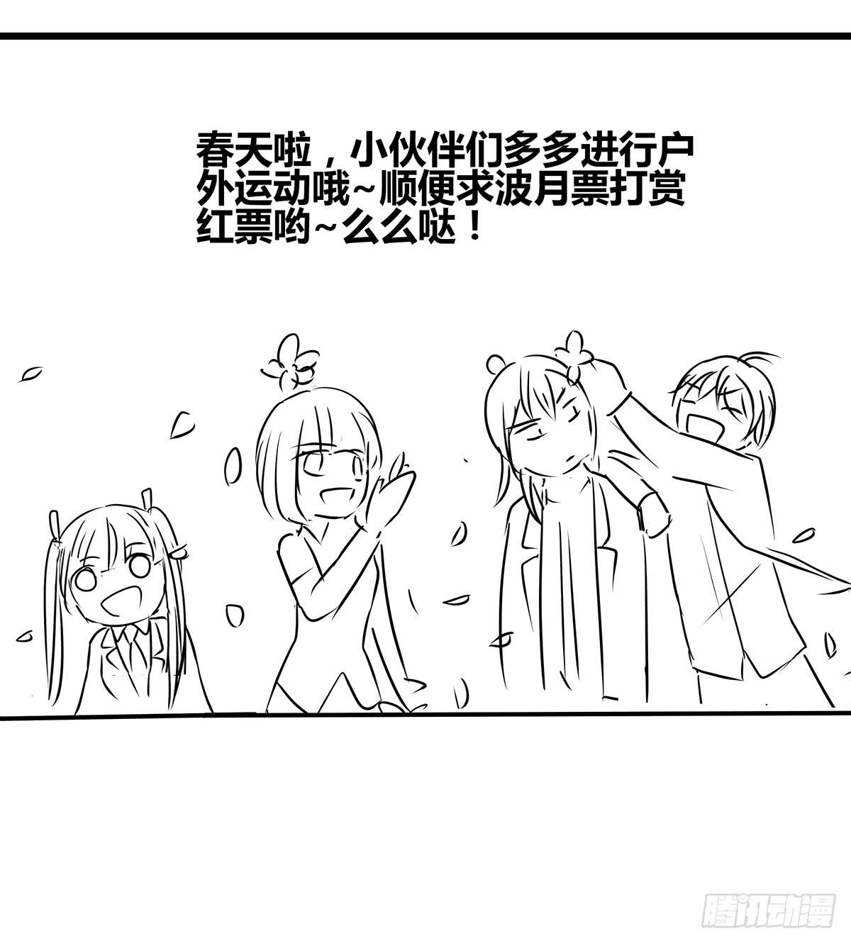 你是柯以伦？一秒换装柯杜合体83