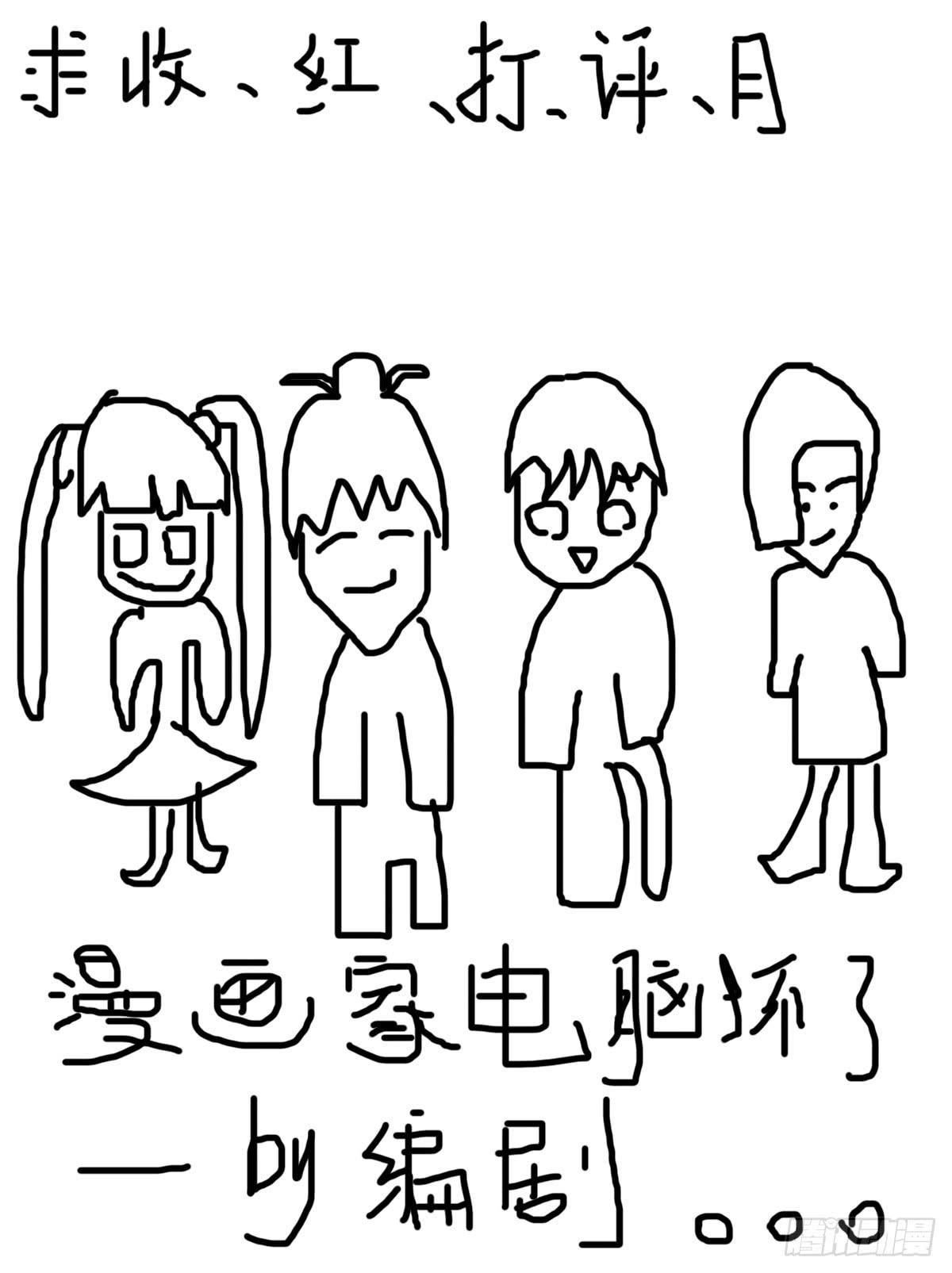 陈浩遮掩的真相？决战在即67